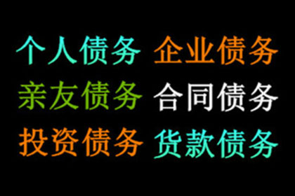 欠款被强制执行时通常拘留多长时间？